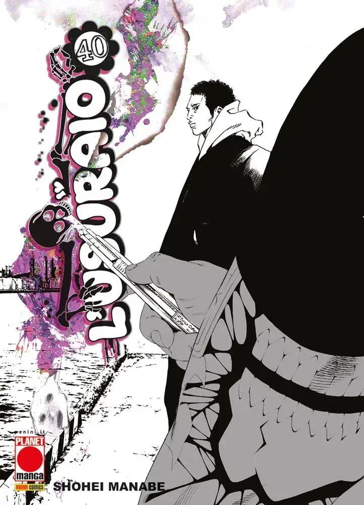 Volume cover